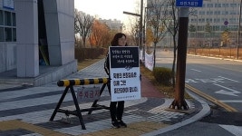 특성화고 죽음의 현장 실습 이제 그만