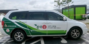 남녀노소 즐기는 닭갈비? 우리에겐 그림의 떡