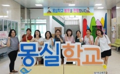 구청 파트너로 성장한 중랑의 엄마들 
