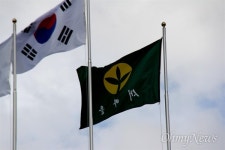 경북 구미시 새마을과→시민공동체과 변경 실패