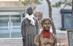 나눔의집 할머니들, 화해치유재단 해체에 모두 기뻐해