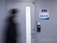 화해·치유재단 해산, 28개월 동안 무얼 남겼나