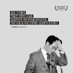 정작 아침 신문에는 삼성폰이 보도됐다