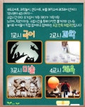 아이들과 부모님을 사로잡은 연극 노리야 학교가자