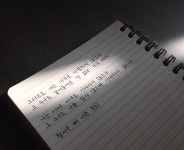 제 취미는 캘리그라피입니다