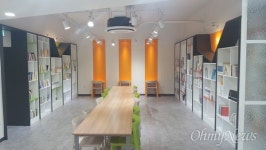 고양시 일산종합사회복지관, 늘푸른 도서관 문 열었다