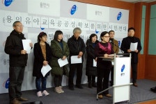 용인 시민들 국공립 적고 사립유치원만... 고통스럽다