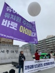 유치원 주인은 당신들 아냐 한유총에 맞불 집회 