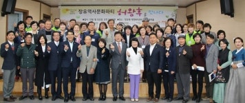 김해장유는 가락국 수로왕-허황후 신혼여행지