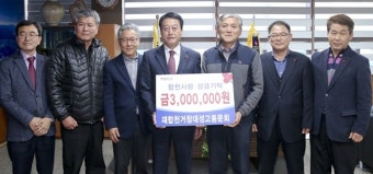 '2년간 모은 돼지저금통 기탁' 등 합천, 이웃돕기 줄이어