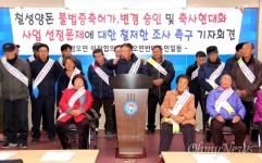 돼지축사 옆 주민들 악취에 매일 고통받는데, 축사 증축?