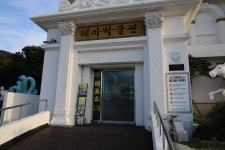 해금강 테마박물관 전시 거제 민간인 학살을 기억하다에 가다 