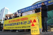 "마산 돝섬에 10만kW 원전 짓자고 요구하는 것은 어때?"
