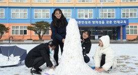 눈 내린 거창, 동심으로 돌아간 여고생