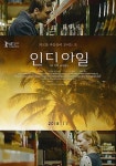 우리가 매일 가는 대형마트... 그 뒤편에서 벌어지는 일