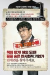 파인텍 노동자 407일째 굴뚝농성, 정치권이 답할 때