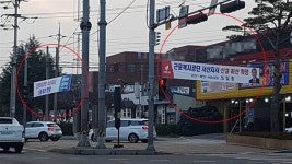 김용균 재발방지 약속한 여야... 지역에선 예산 자랑 일색