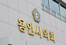 지자체발 반도체 대전... 이천시·용인시의회 SK하이닉스 잡기 나섰다