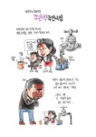 유치원3법 결국 연내처리 무산... 기억해줄게, 당신들