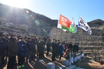 영남권 민주노총 