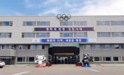 평창군, 동계올림픽 1주년 기념행사 방안 결론 못내 