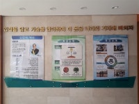 순결 하나님 공경 몸을 나라에 바치자... 이런 교훈 아직도