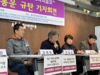 노조파괴범 주장에, CJ대한통운이 한 답변