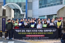 햇빛같은 동료들 더는 잃지 않도록...