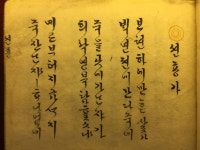 땀의 순교자를 만나려거든 배티로 가라