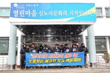 한국지엠 창원 비정규직 63명 해고 1년, 단 2명만 복직