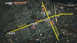 강남 땅 부자 박 회장, 그 주변 맴도는 박정희 그림자