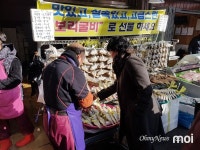 [모이] 설 하루 앞둔 서산 전통시장 시민들로 북적북적
