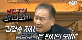 [핫스팟] 이상민 