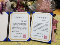 김상득·한봉삼 독립운동가, 100년만에 명예졸업장수여