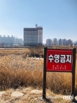[모이] 동해 전천, 오랜 가뭄으로 갈라져