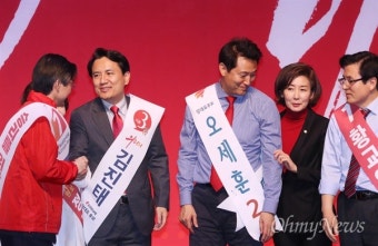 [오마이포토] 황교안-오세훈-김진태와 나란히 선 나경원