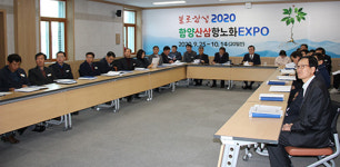 경남 함양 읍시가지 공용주차장 유료화 등 검토