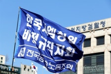 한국지엠 창원공장 비정규직들, 또 정규직 판결