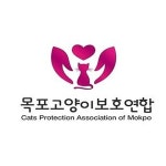 공금 횡령에 회원 강퇴한 동물보호단체 논란
