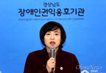 장애인거주시설, 남녀혼방에 여교사가 남성 목욕 등 학대