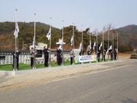 애국지사 12명 배출한 산골 마을의 특별한 국기 게양식