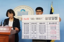 일당 알바 뛰는 노조위원장, 그래도 싸우는 이유 