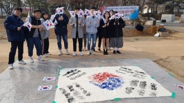 평화의 소녀상 앞에서 3.1절 행사 연 서산 고등학생들 