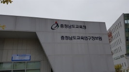 충남 개학연기 사립유치원 43곳... 교육청, 긴급 돌봄서비스 운영