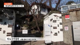3.1운동 하루 전날, 하마터면 3.1운동이 무산될 뻔 한 사연