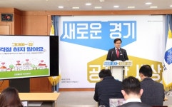 경기도 매입임대주택 385호 공급, 보증금 최대 200만원 지원