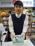 빌려 봐요 군산 동네서점이 더 특별해진 이유