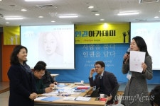 대구에서 진행중인 인권아카데미, 수강료는 전액 무료