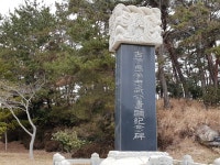 사드 배치 반대한 광동진씨 집안에 이런 사연이