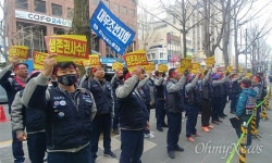 대우조선노조 이동걸 산은 회장 사퇴하라